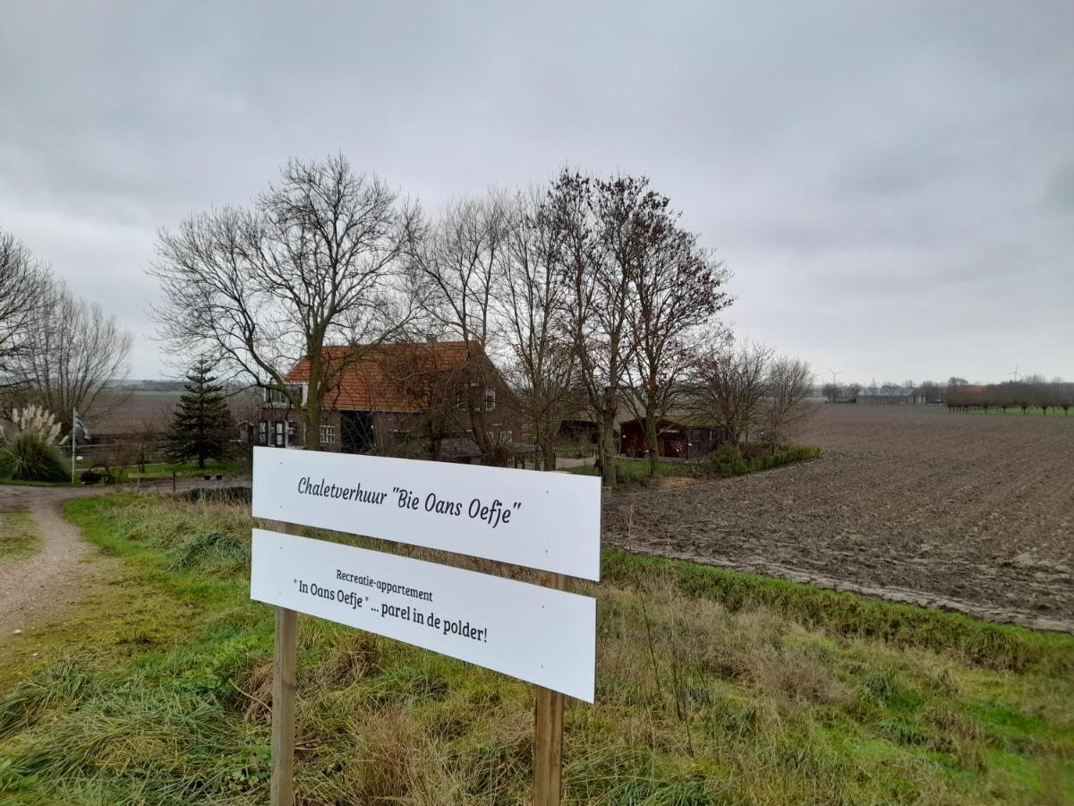 Bie Oans Oefje Villa Lewedorp Luaran gambar